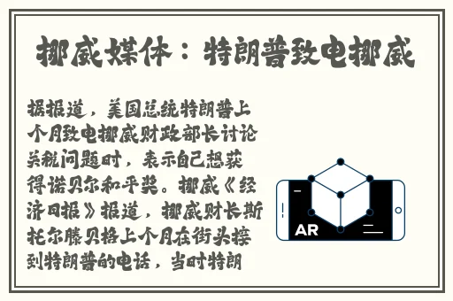 逃脱～孕妇精灵与森之馆预告片动漫